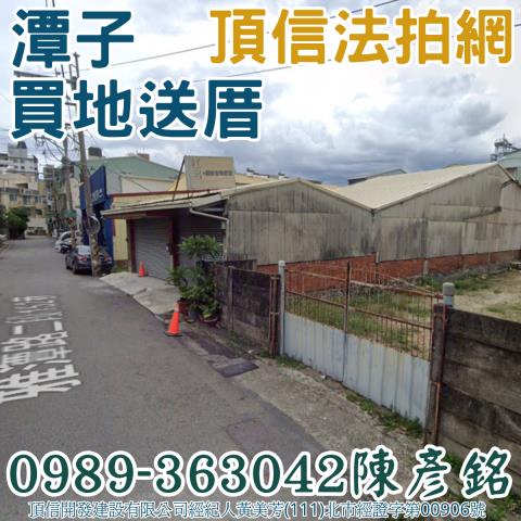 潭子透天法拍-1