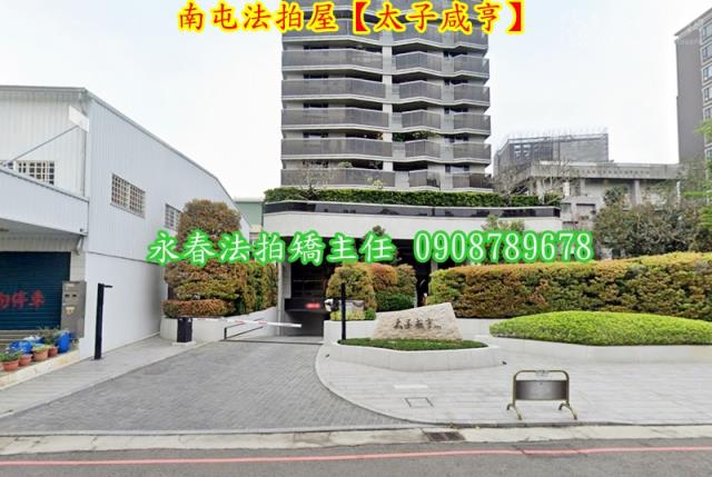 台中大樓法拍-3