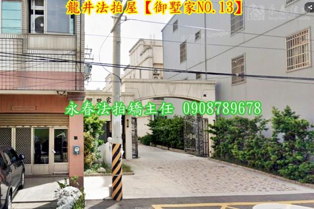 台中法拍透天-3