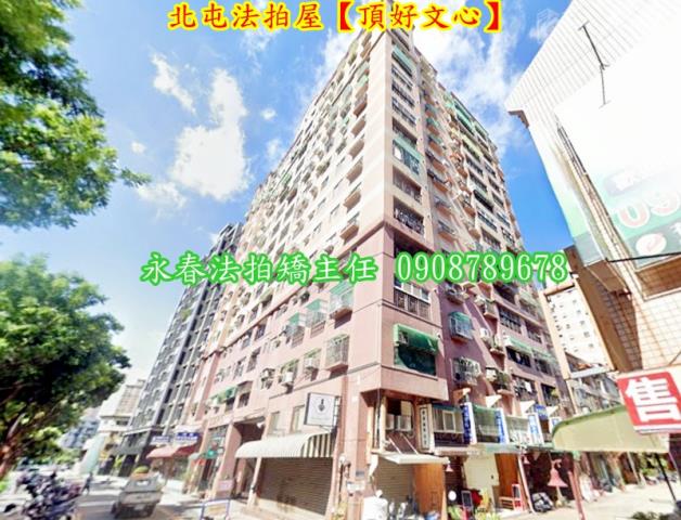 台中拍賣大樓-4