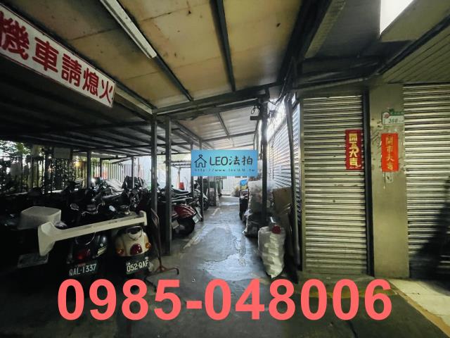 台北大同區大樓法拍-7