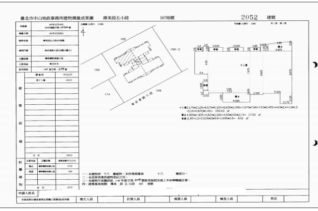 內湖法拍大樓-6