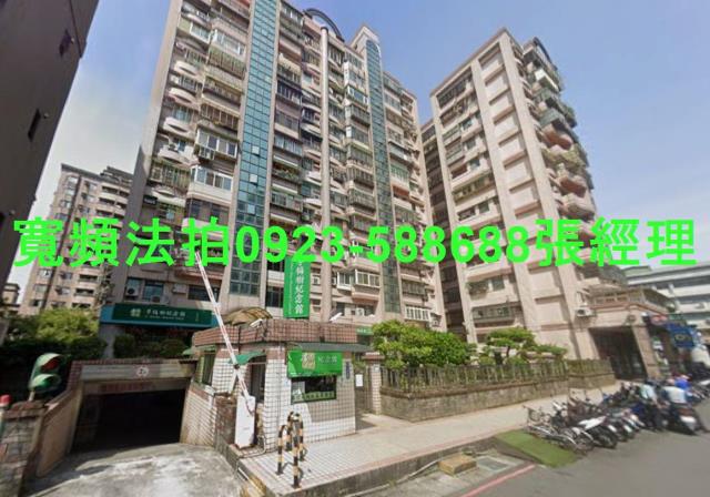 新北法拍大樓-1