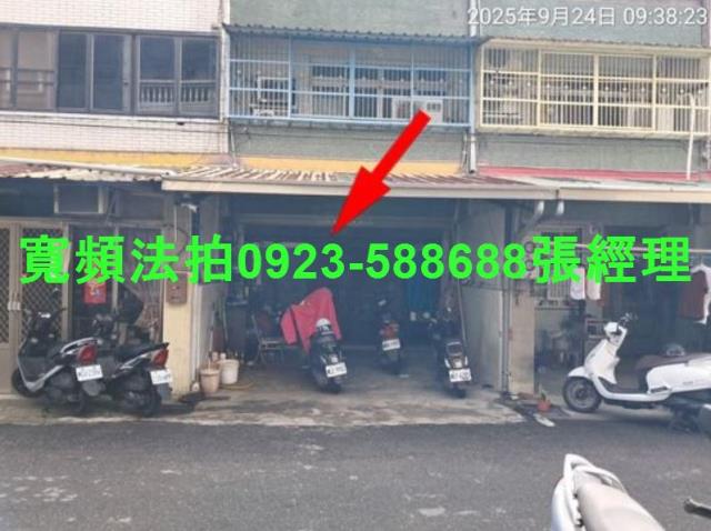 彰化和美透天拍賣-2