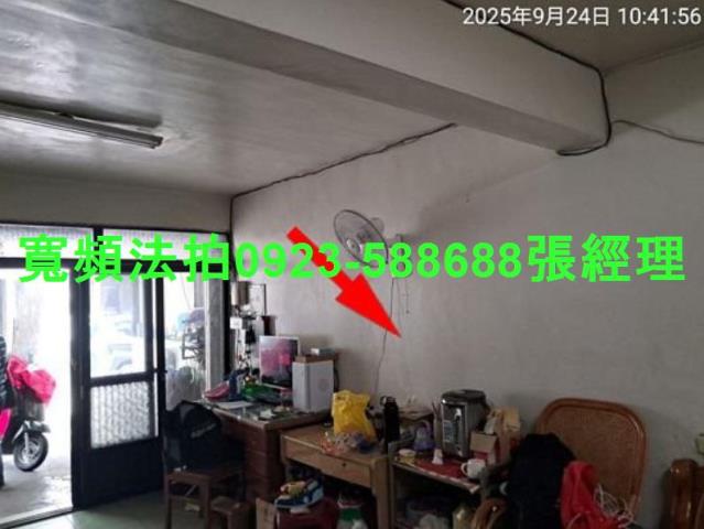 彰化和美透天拍賣-6