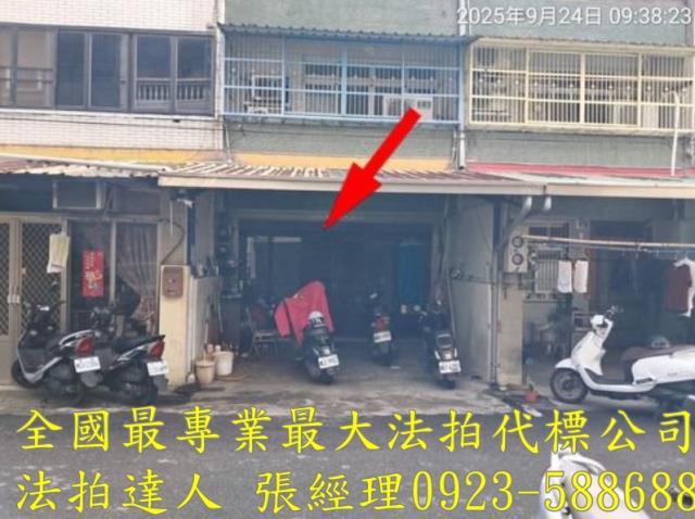 彰化和美透天拍賣-2