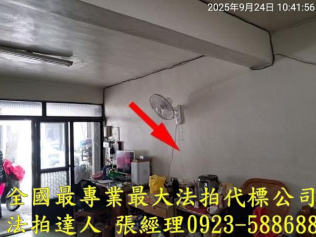 彰化和美透天拍賣-6