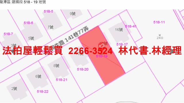 桃園龍潭拍賣透天-10