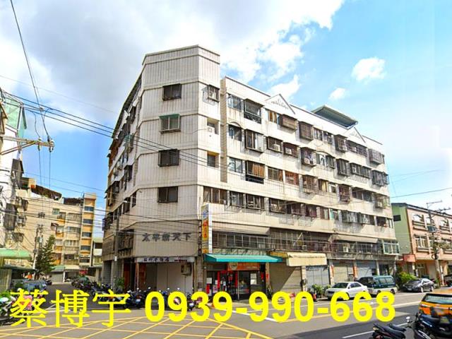 太平育德路太平新天下