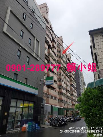 大里法拍大樓-7