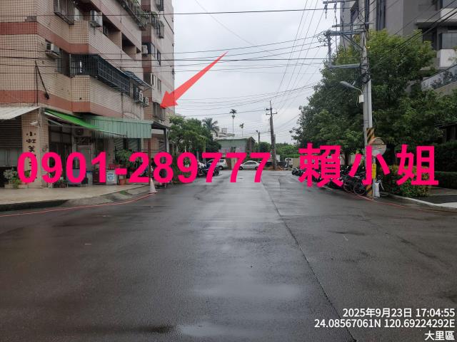 大里法拍大樓-9