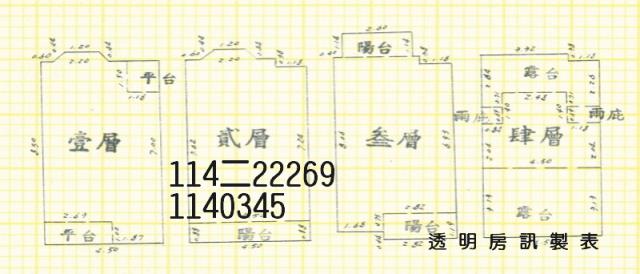 桃園透天法拍-7