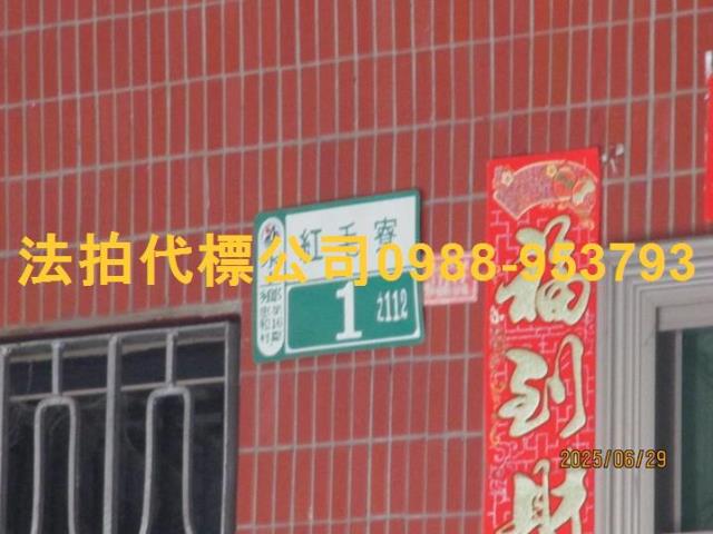 嘉義水上法拍透天-3