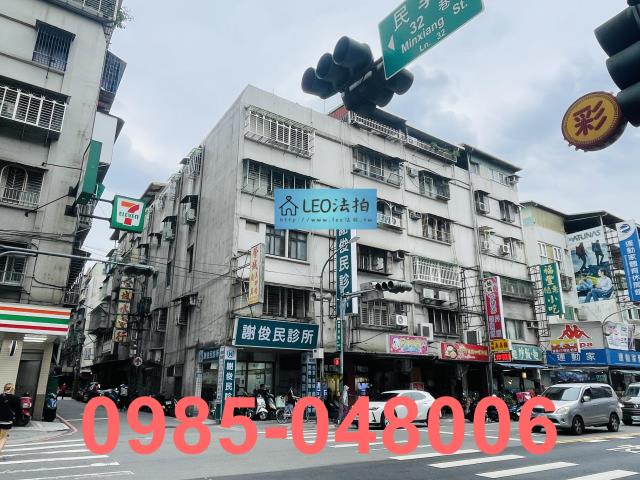 新北中和法拍公寓-3