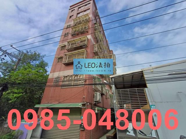 三峽法拍公寓-2