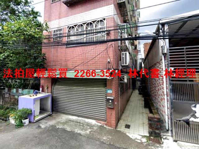 三峽法拍公寓-1