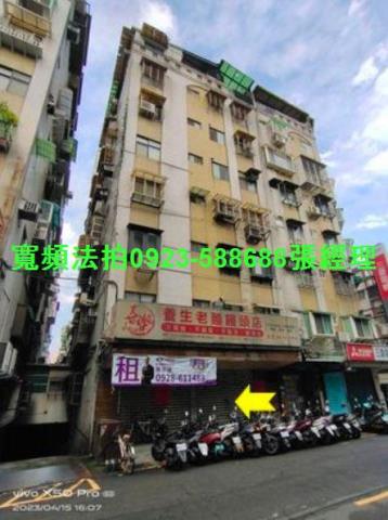 大安區店面法拍-1