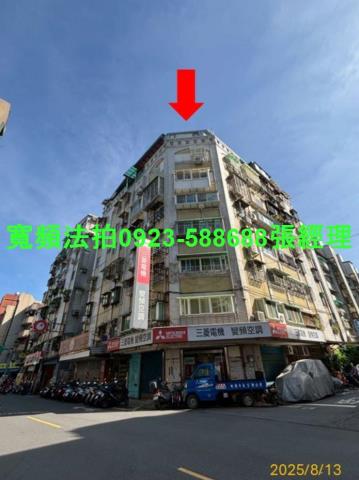 大安區店面法拍-2