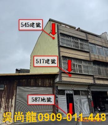 大甲法拍透天-2