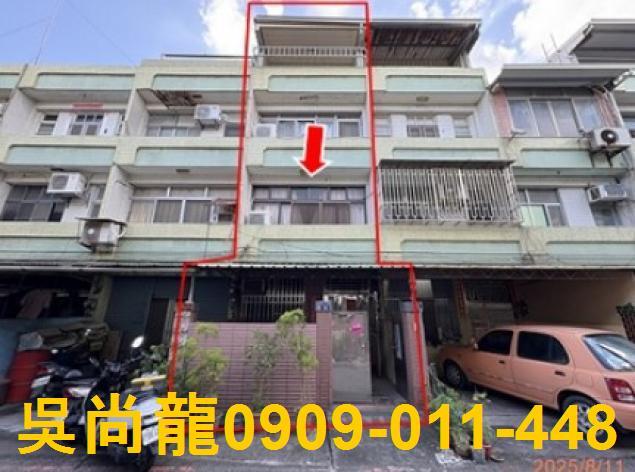 彰化法拍透天-1