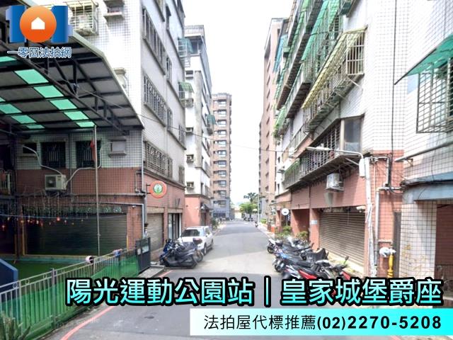 新店法拍華廈-4