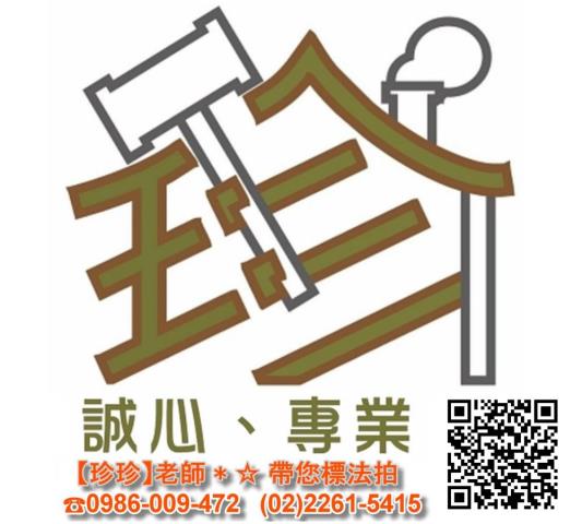 大同區大樓法拍-1