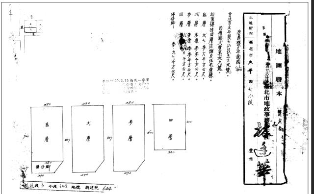 大同區透天法拍-6