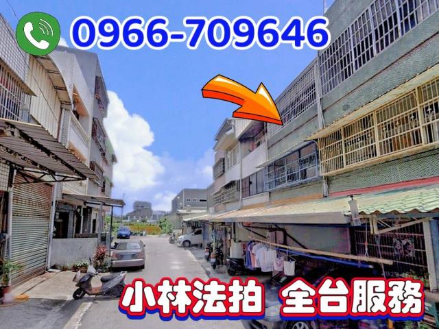 彰化和美法拍透天-1