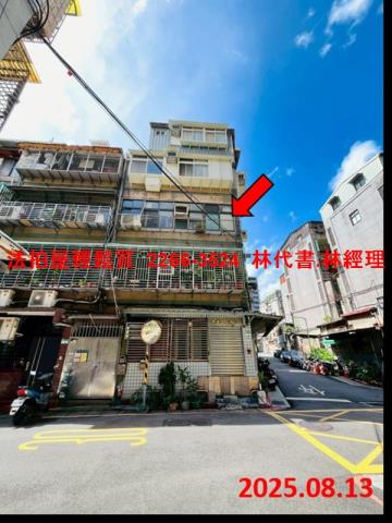 台北大同區公寓法拍-1