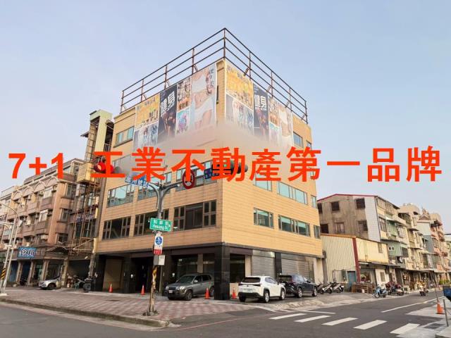 高雄前鎮廠房-1