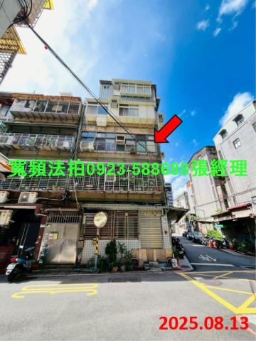 大同區法拍公寓-1