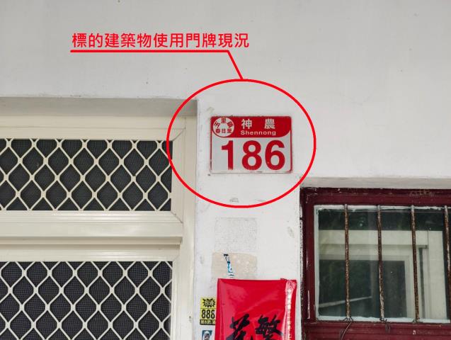 王正義建築師事務所