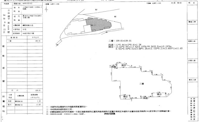 台北士林華廈拍賣-2