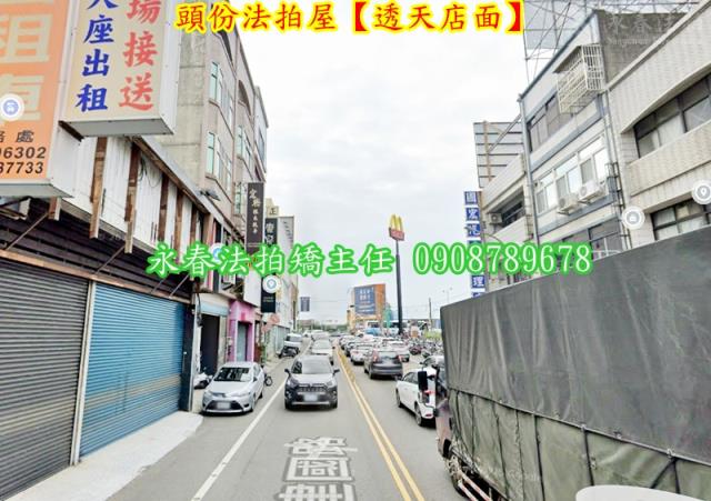 頭份透天法拍-5