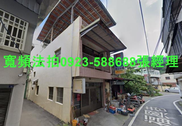 國姓透天拍賣-1