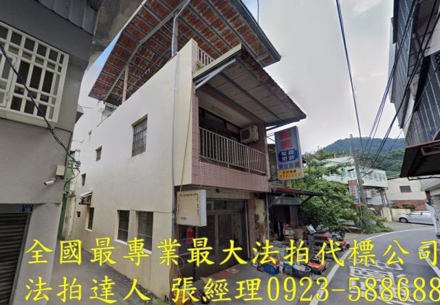 南投拍賣透天-1