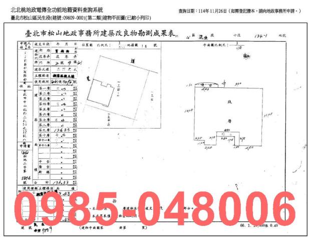 台北松山法拍大樓-9