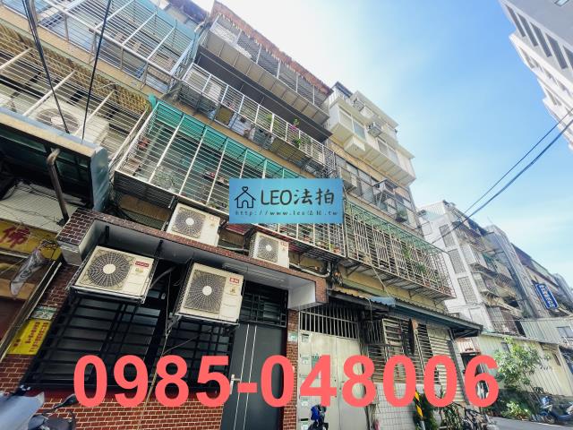 台北大同區公寓法拍-3