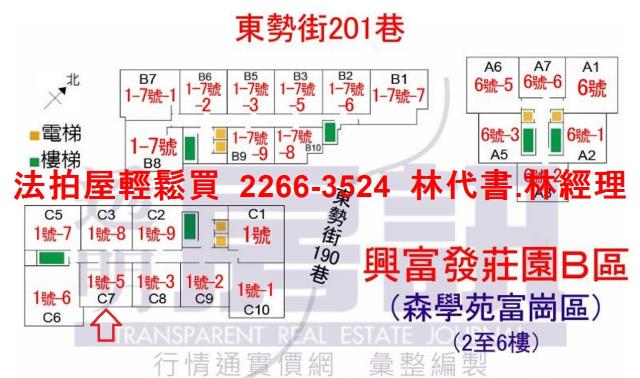 新北汐止華廈法拍-14