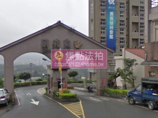 汐止大樓法拍-2