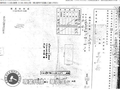 士林拍賣套房-10