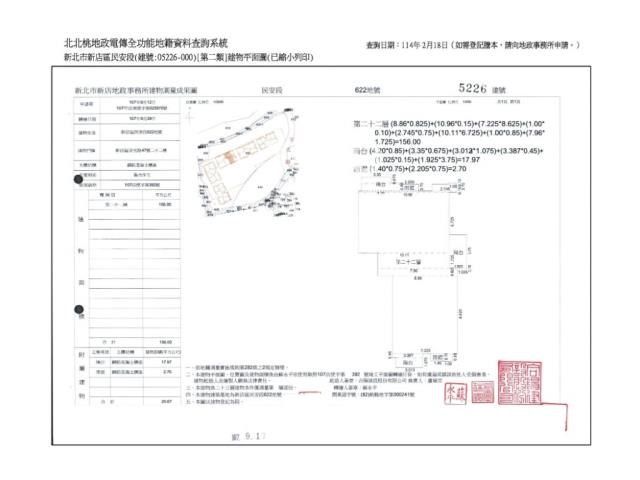新店大樓法拍-12