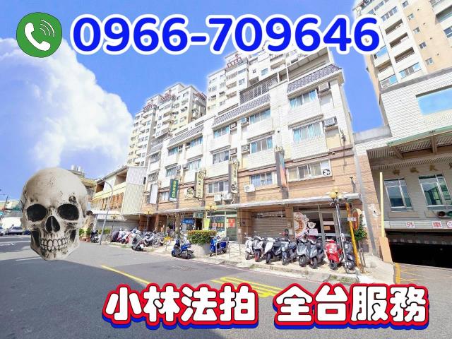 台南大樓法拍-1