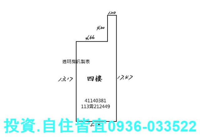樹林法拍公寓-10
