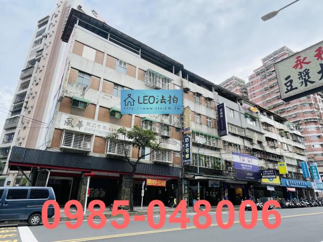 土城法拍公寓-3