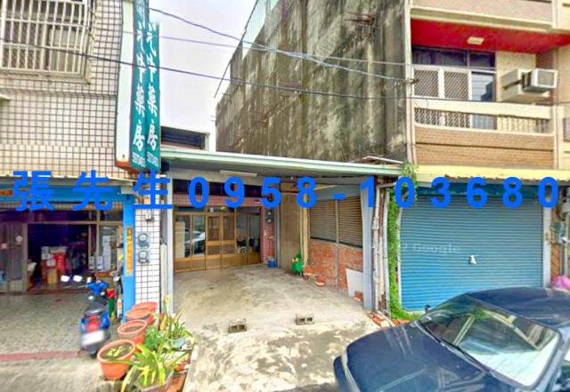 斗南透天法拍-1