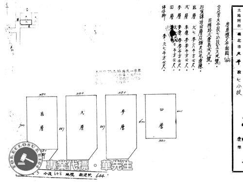 大同區法拍透天-9
