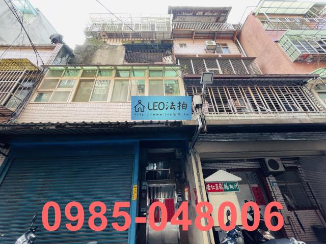 三重法拍公寓-2