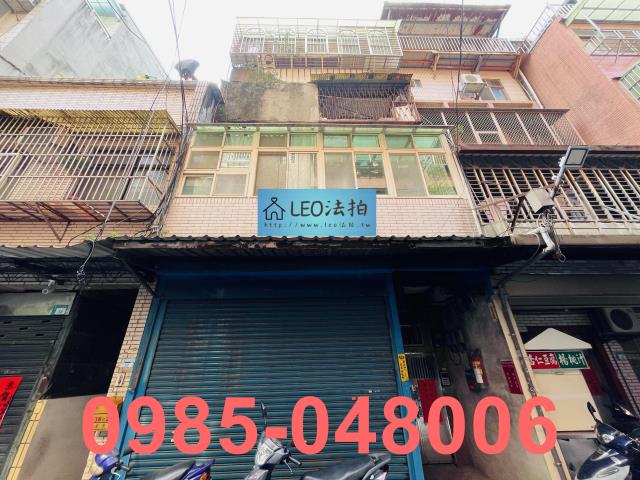 三重法拍公寓-1