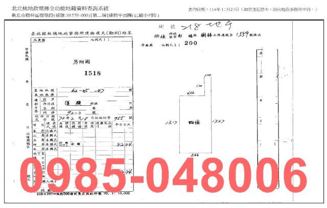 樹林法拍公寓-10